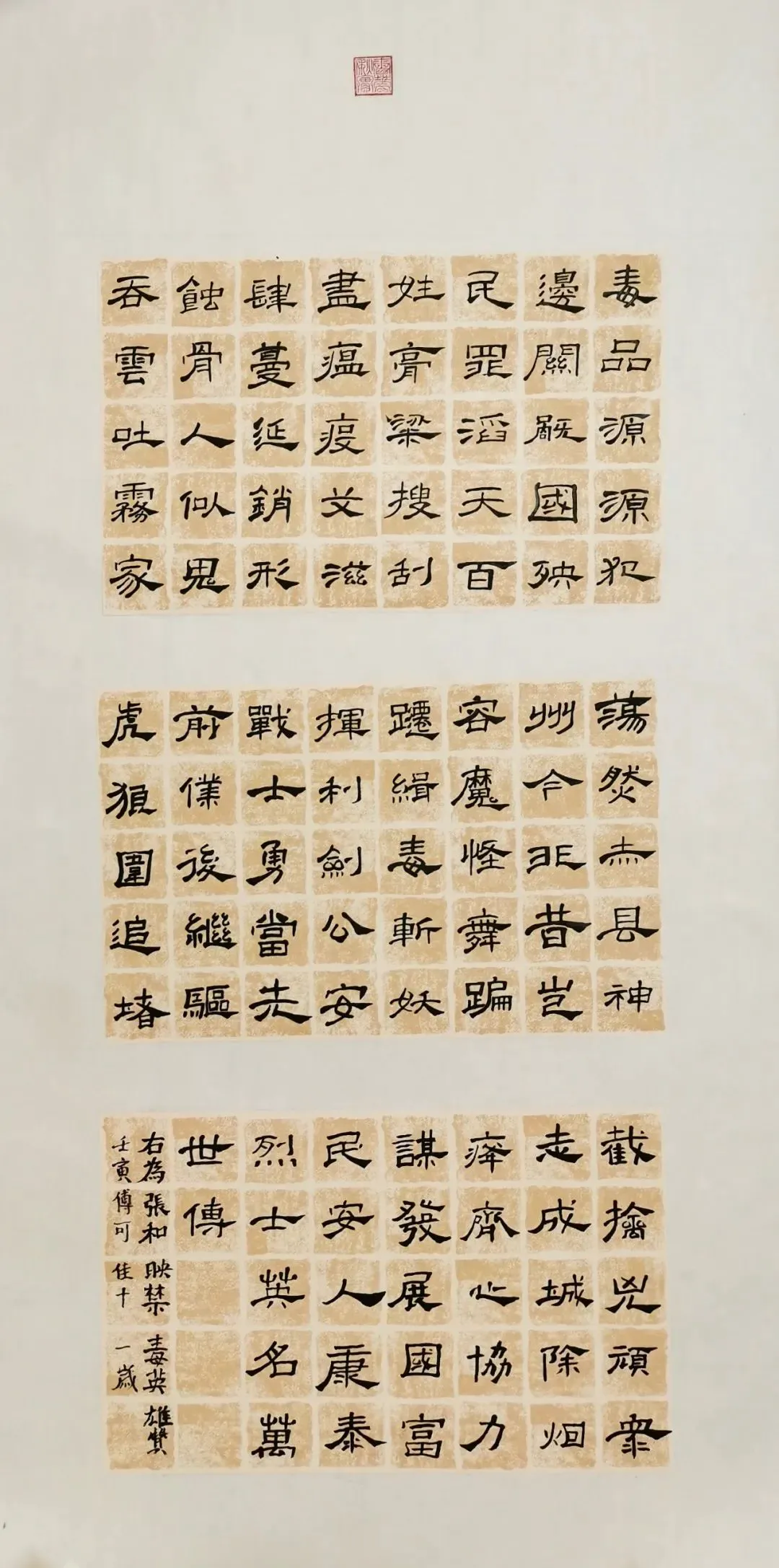 如何制定智能篮球训练计划_0